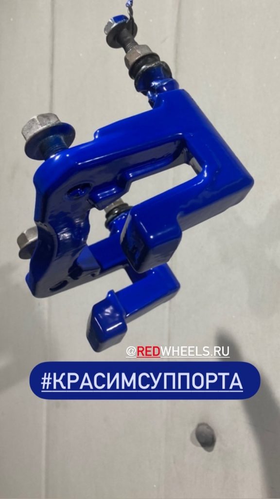 Покраска тормозных суппортов в синий RAL 5002, фото 2