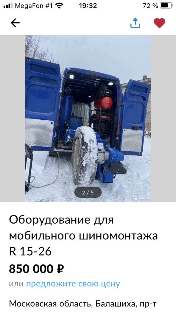Проточка тормозных дисков Toyota RAV4 без снятия, фото 11
