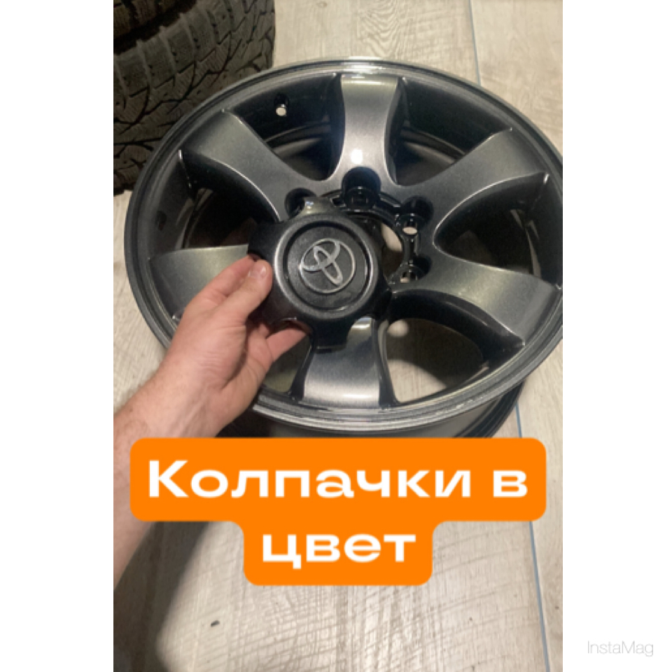 Покраска дисков Toyota Prado и колпаков в цвет, фото 1