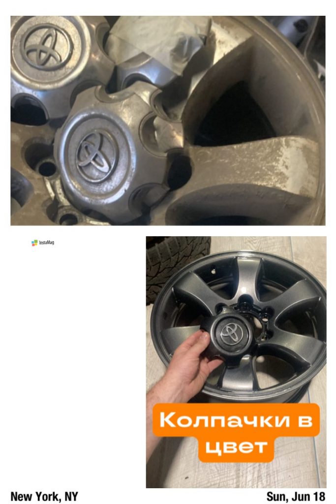 Покраска дисков Toyota Prado и колпаков в цвет, фото 4