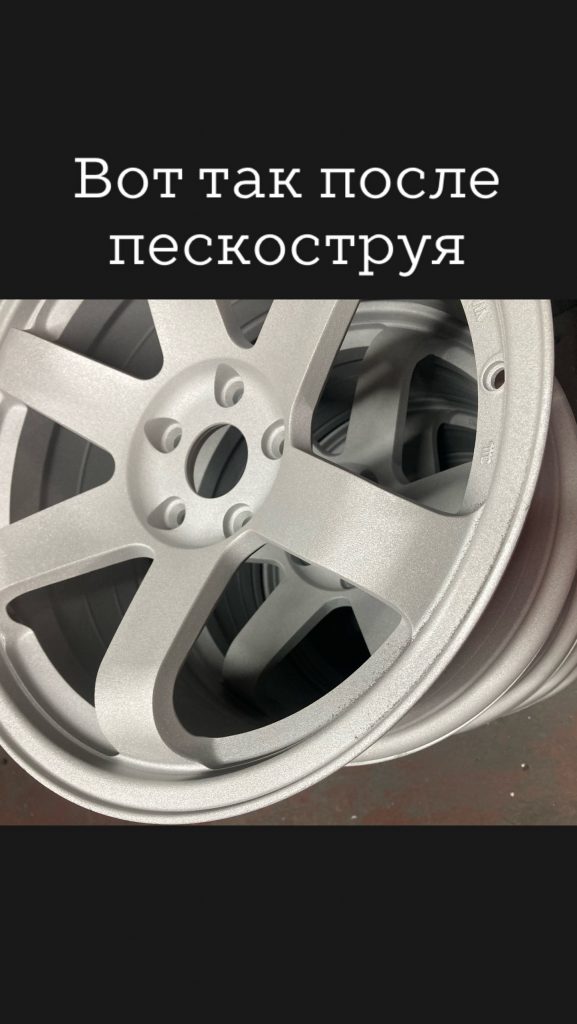 Покраска литых дисков в матовую бронзу