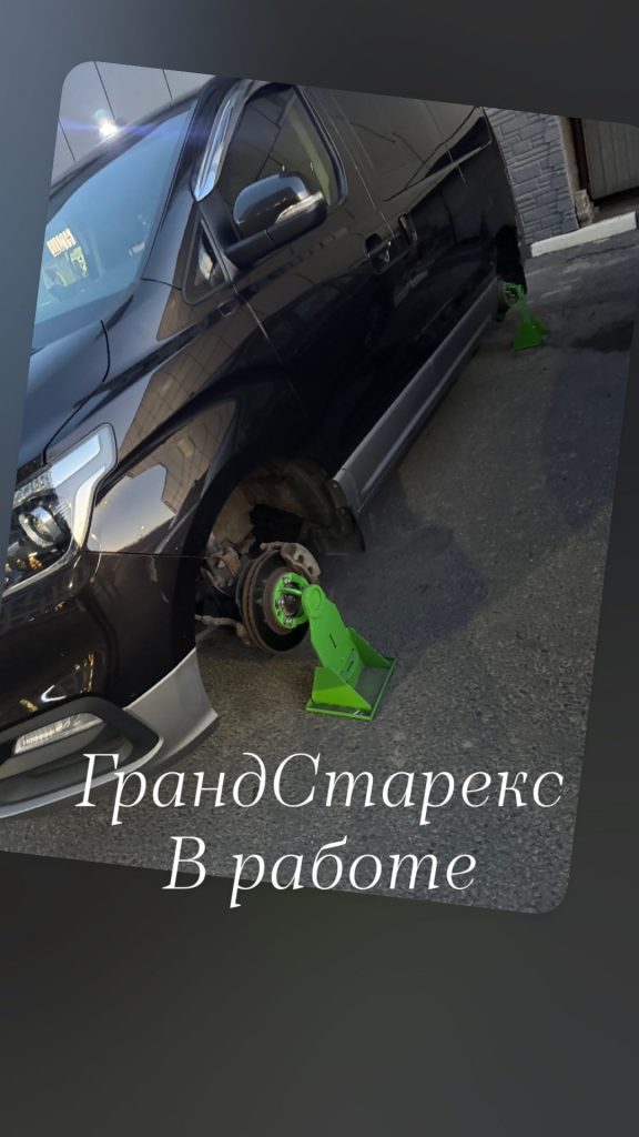 Алмазная проточка дисков Hyundai Grand Starex, фото до работы